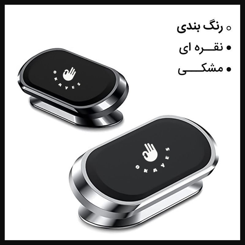 پایه نگهدارنده گوشی موبایل و تبلت اکی یس مدل MG360