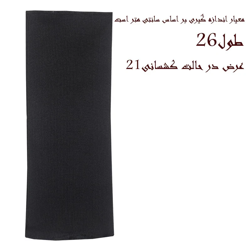 آرنج بند مدل BA مجموعه 2 عددی