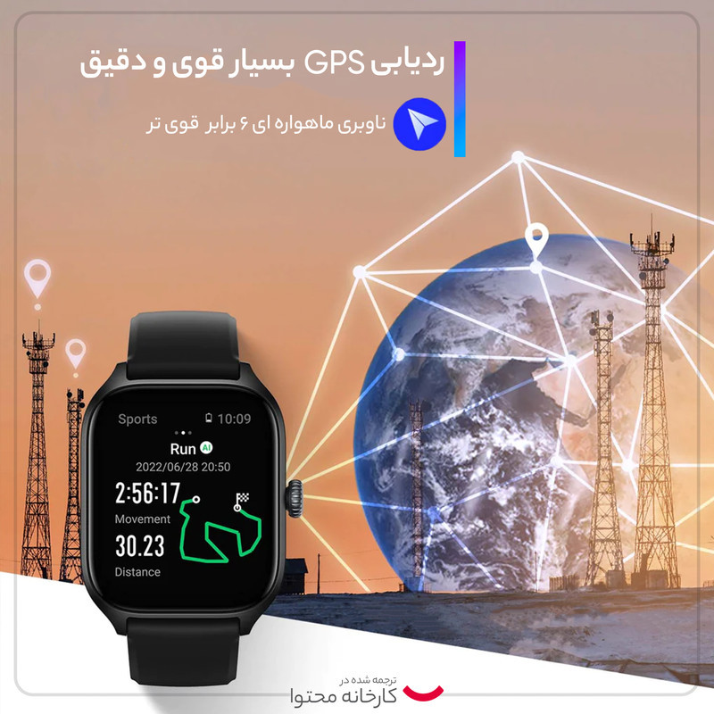 ساعت هوشمند امیزفیت مدل GTS 4