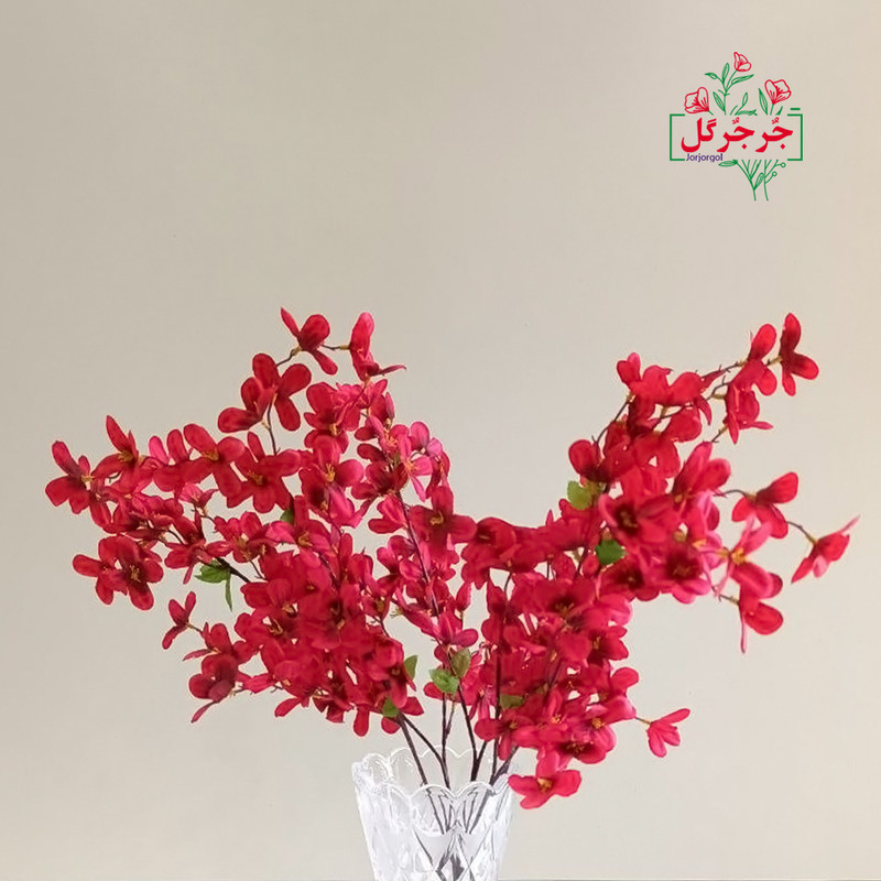 گل مصنوعی جُرجُرگل مدل بوته شکوفه درختی