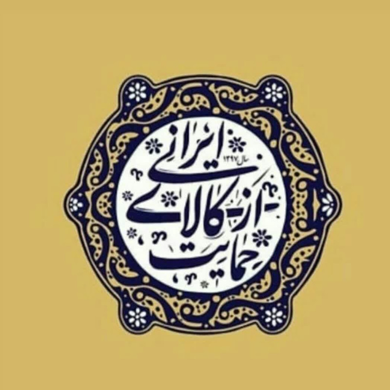 سرویس چايخوري چيني ميبد مرواريد مدل نسترن کد KEM