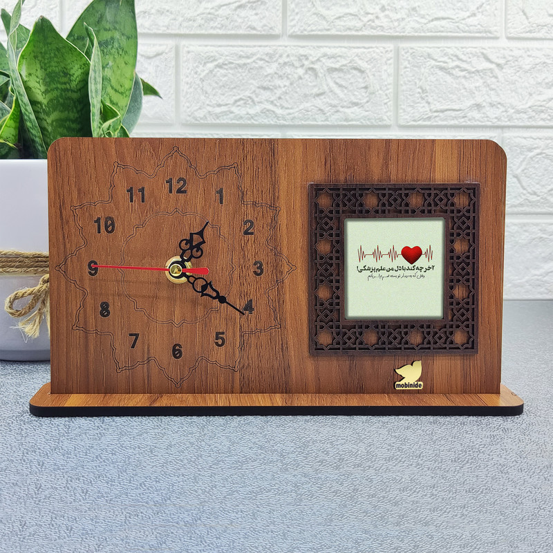 ساعت رومیزی مبین ایده مدل شعر B-h68