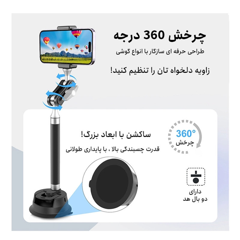 پایه نگهدارنده گوشی موبایل و تبلت پلوز مدل Magnetic