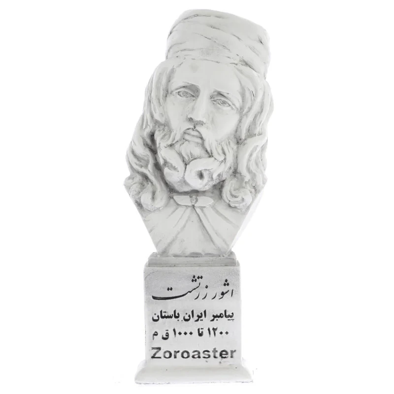 تندیس یادمان طرح اشوزرتشت کد S184