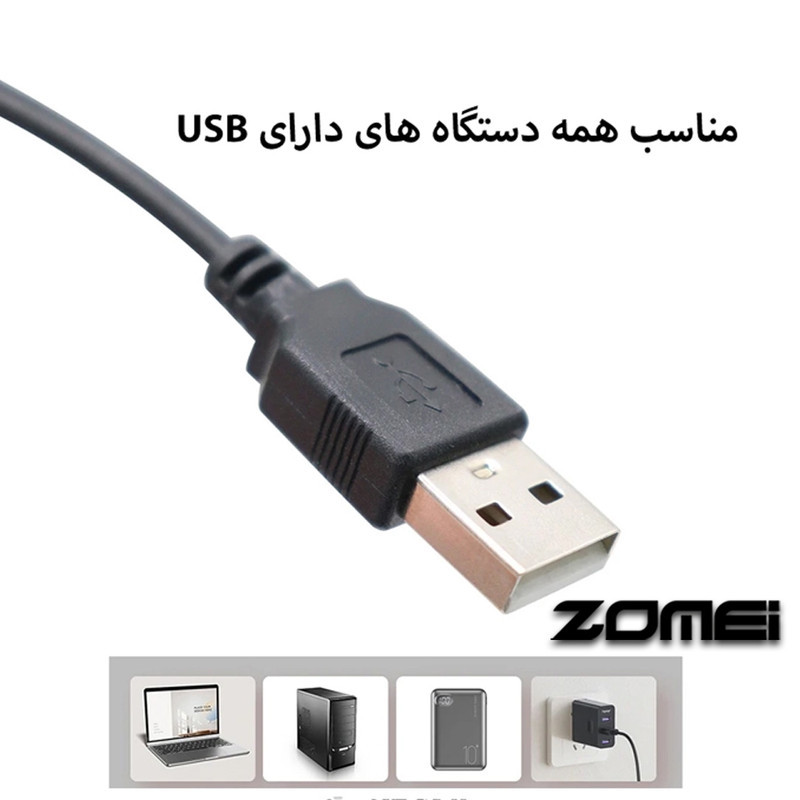 نور ثابت ال ای دی زومی مدل Desktop Half moon