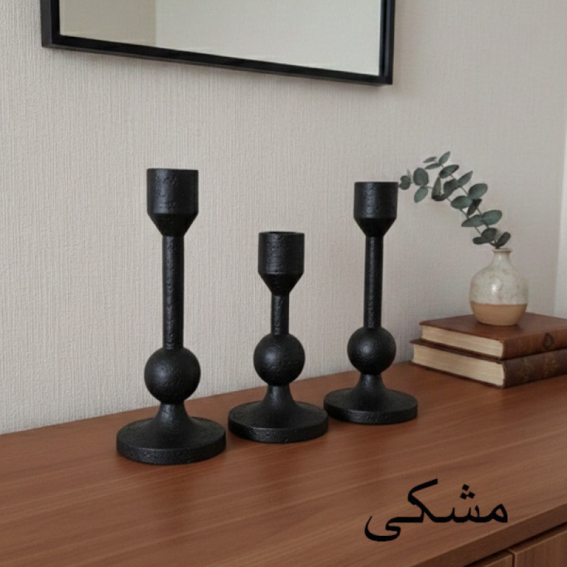شمعدان مدل توپی کلاسیک مدرن مناسب برای شمع مخروطی مجموعه 3 عددی