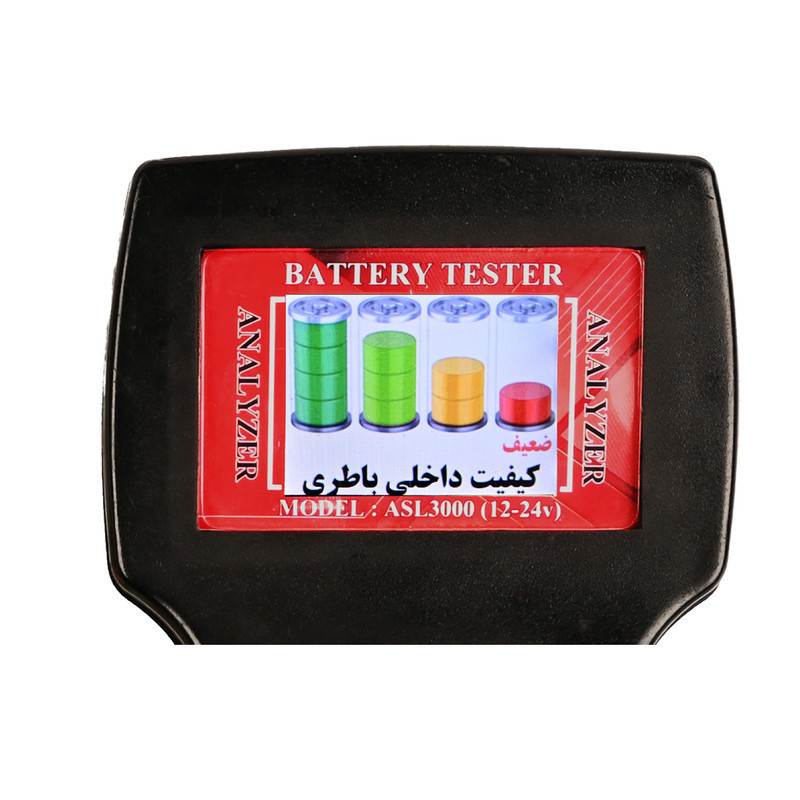دستگاه تست باتری و دینام خودرو مدل 12-24 کد ASL3000