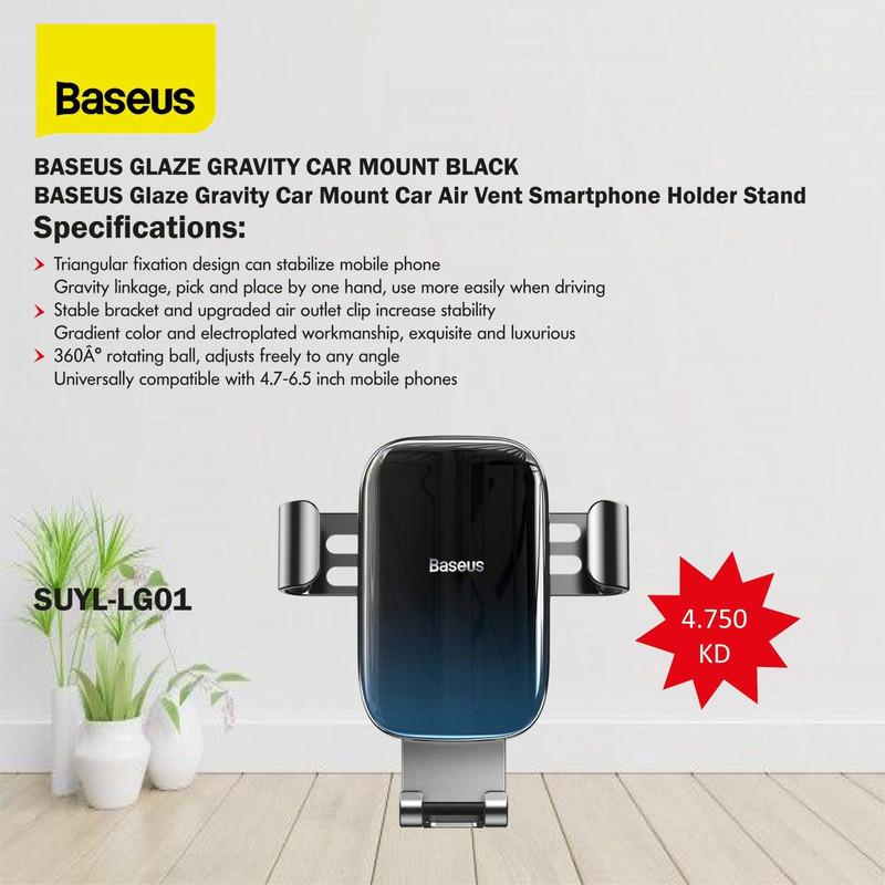 پایه نگهدارنده گوشی موبایل بیسوس مدل Glaze Gravity SUYL-LG01