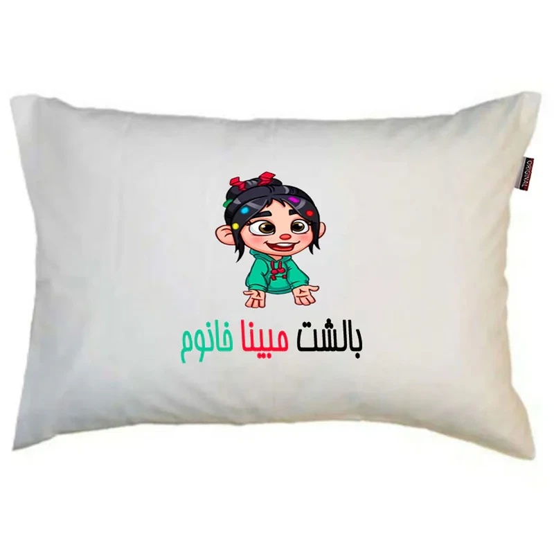 بالش ناریکو مدل نوجوان طرح دخترانه اسم مبینا کد 016