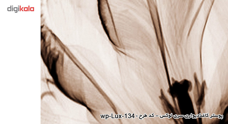پوستر دیواری سه بعدی دکوپیک سری لوکس 2018 کدwp-lux-134