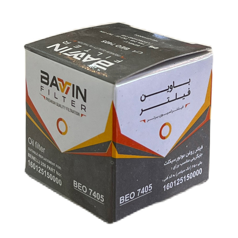 فیلتر روغن موتور سیکلت باوین کد BCO 7405 مناسب برای بنلی TRK 249