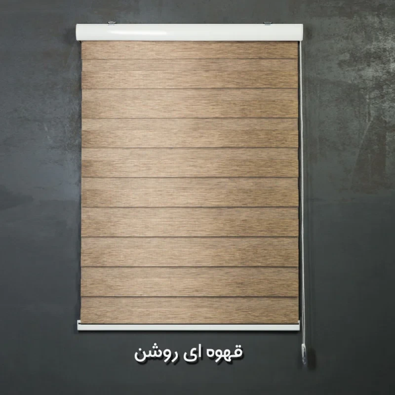 پرده زبرا طرح چوب کد SND-A-110 سایز 110x180 سانتی متر