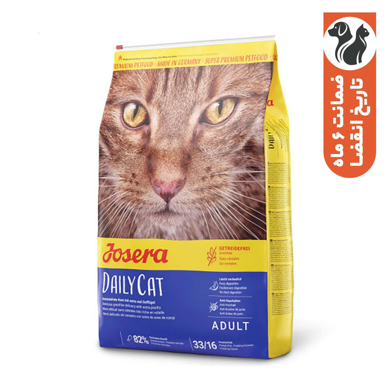 غذای خشک گربه جوسرا مدل DailyCat وزن 2 کیلوگرم