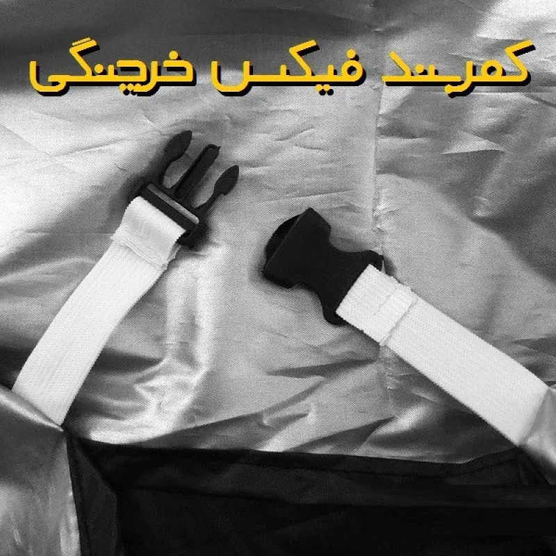 کاور محافظ موتورسیکلت امپایر پروتکشن مدل E20