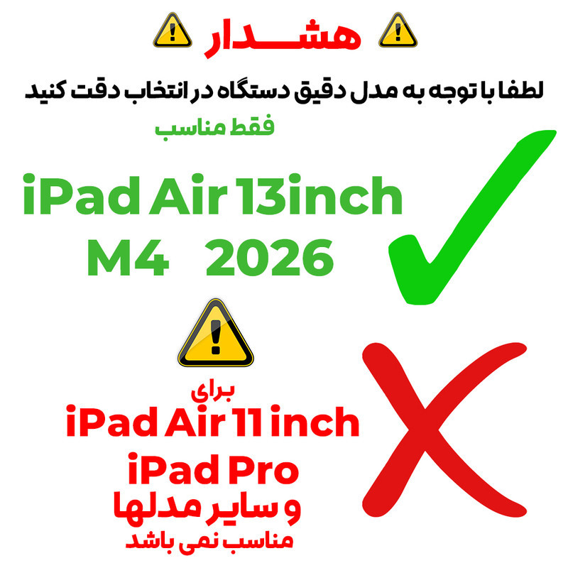 محافظ صفحه نمایش بادیگارد مدل Tabg مناسب برای تبلت اپل iPad Air 13 inch 2026 M4