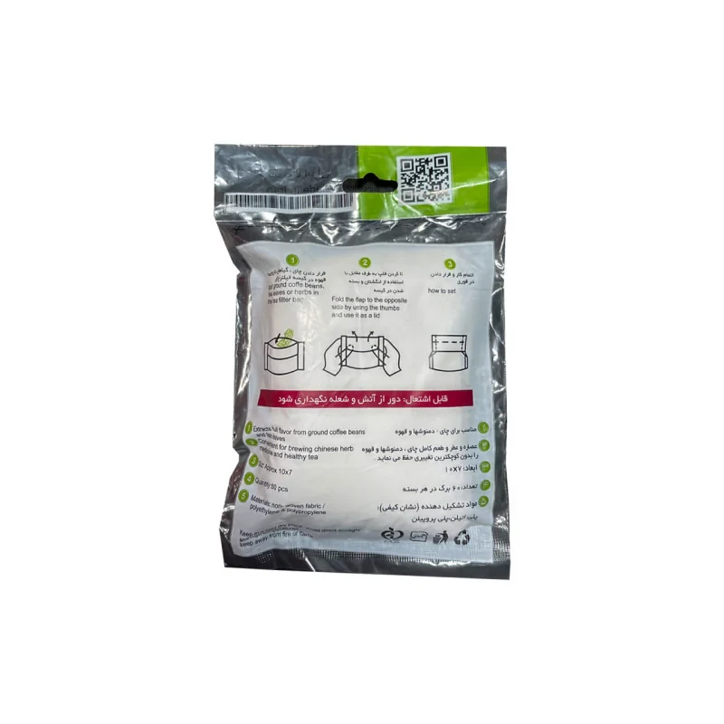 فیلتر چای چای نوش مدل SVZ بسته 60 عددی