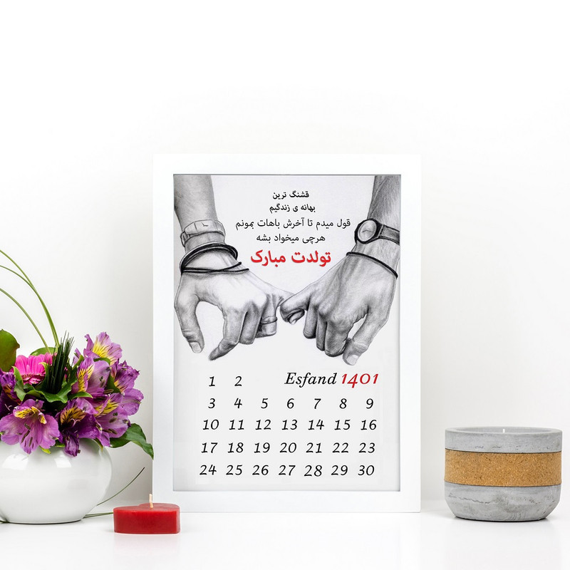 تابلو مدل هدیه تولد طرح کادو تولد عاشقانه کد LOVE_10005