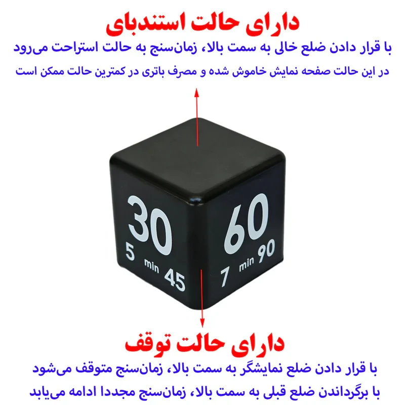 زمان‌ سنج مدل جاذبه‌ای 12 زمانه کد CT01-90