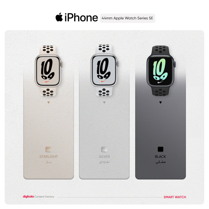ساعت هوشمند اپل مدل 44mm Aluminum Cases with Nike Sport silicone Band دارای قابلیت های صفحه نمایش لمسی بند سیلیکون