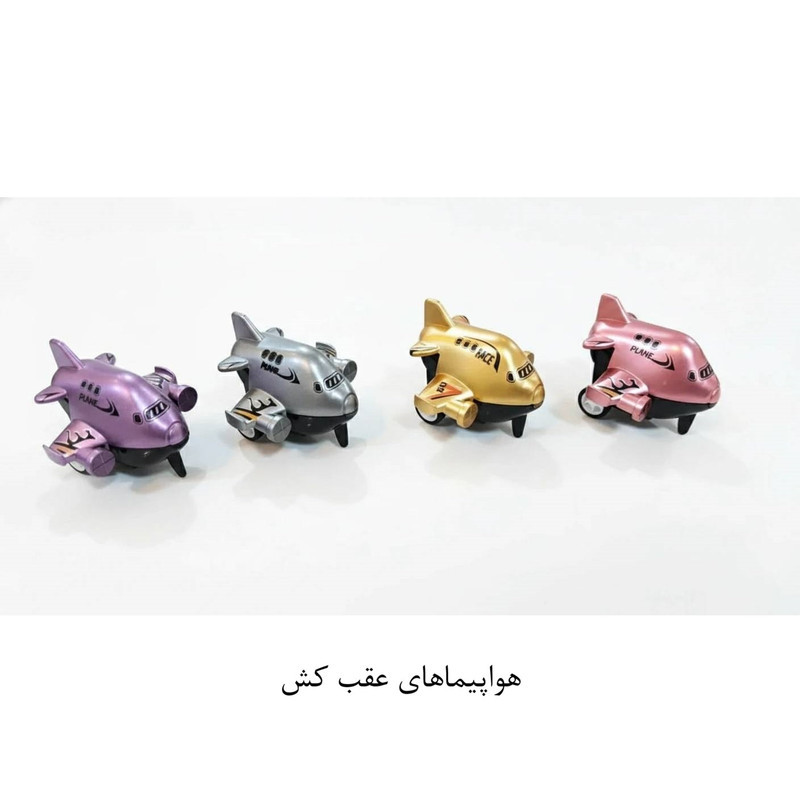 ست اسباب بازی مدل ماشین و هواپیما و قایق کد SIMLILATION - TRB مجموعه 22 عددی