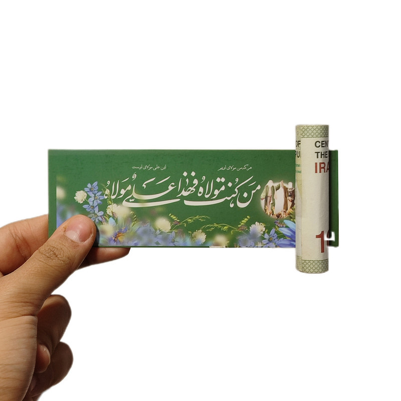 تزئینات مهمانی تبریک عید غدیر مدل 001 بسته 50 عددی