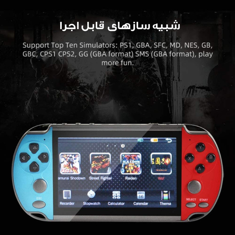 کنسول بازی پرتابل مدل X7