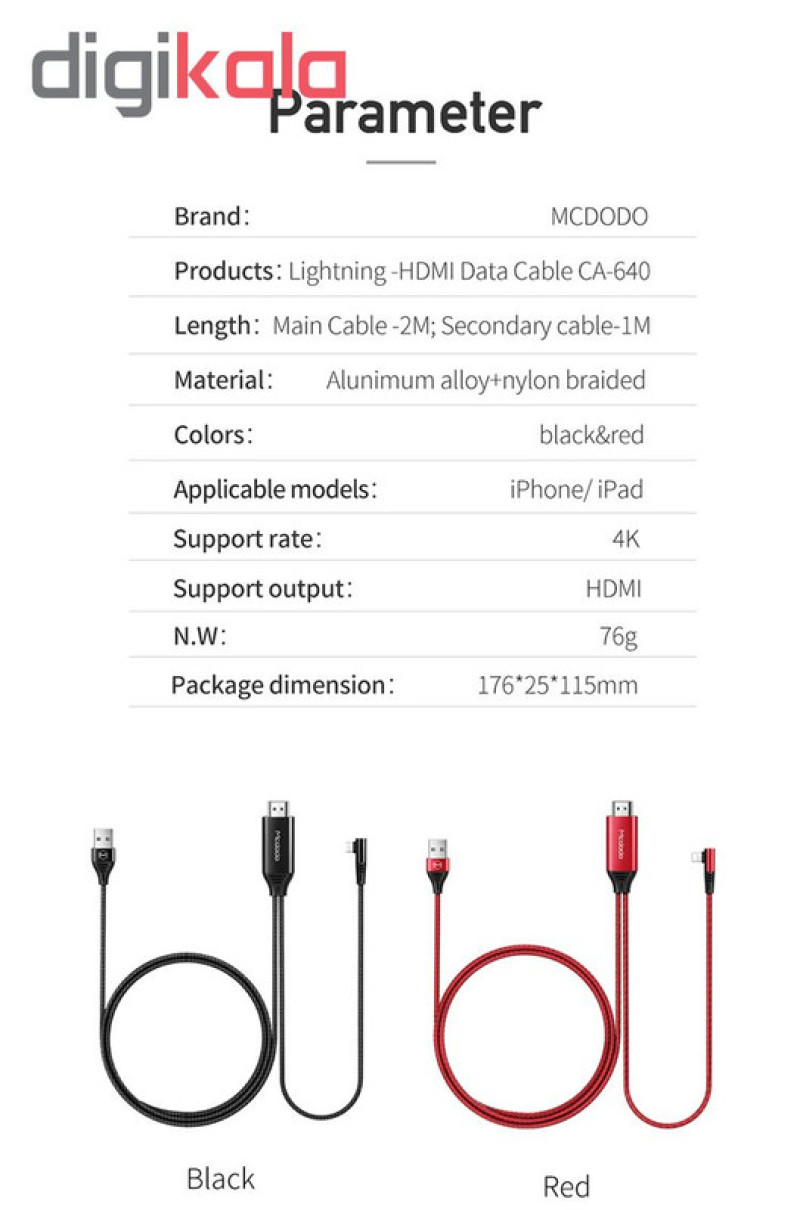 کابل تبدیل HDMI به لایتنینگ USB مک دودو مدل CA-640 طول 2 متر