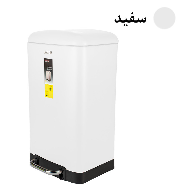 سطل زباله پدالی کنتراست مدل 30
