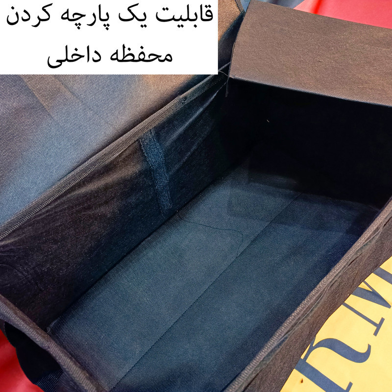 کیف نظم دهنده صندوق عقب خودرو مدل JIBDAR