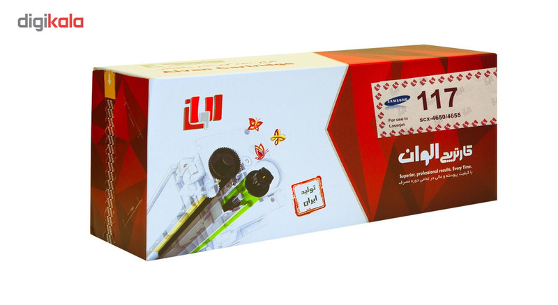 تونر الوان مدل 117