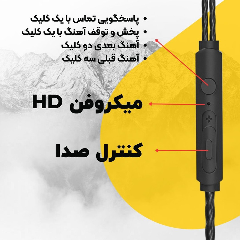 هندزفری ایتوک مدل ETC3.5