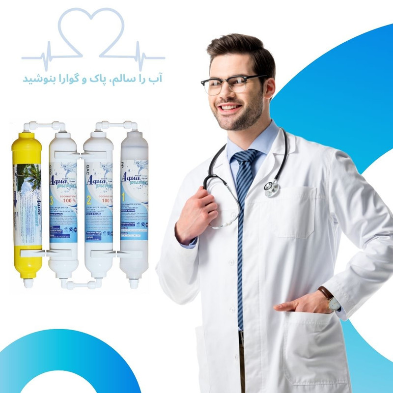 فیلتر تصفیه کننده آب آکوا پیورست شریعتی مدل گیاهی X 400 NEW مجموعه 4 عددی