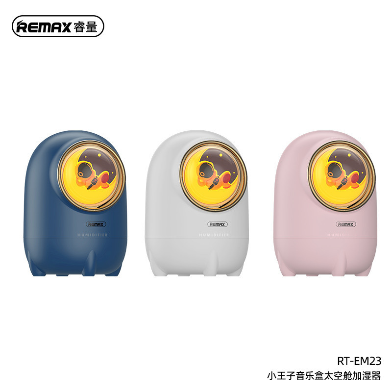 دستگاه بخور سرد ریمکس مدل  Space Capsule RT-EM23
