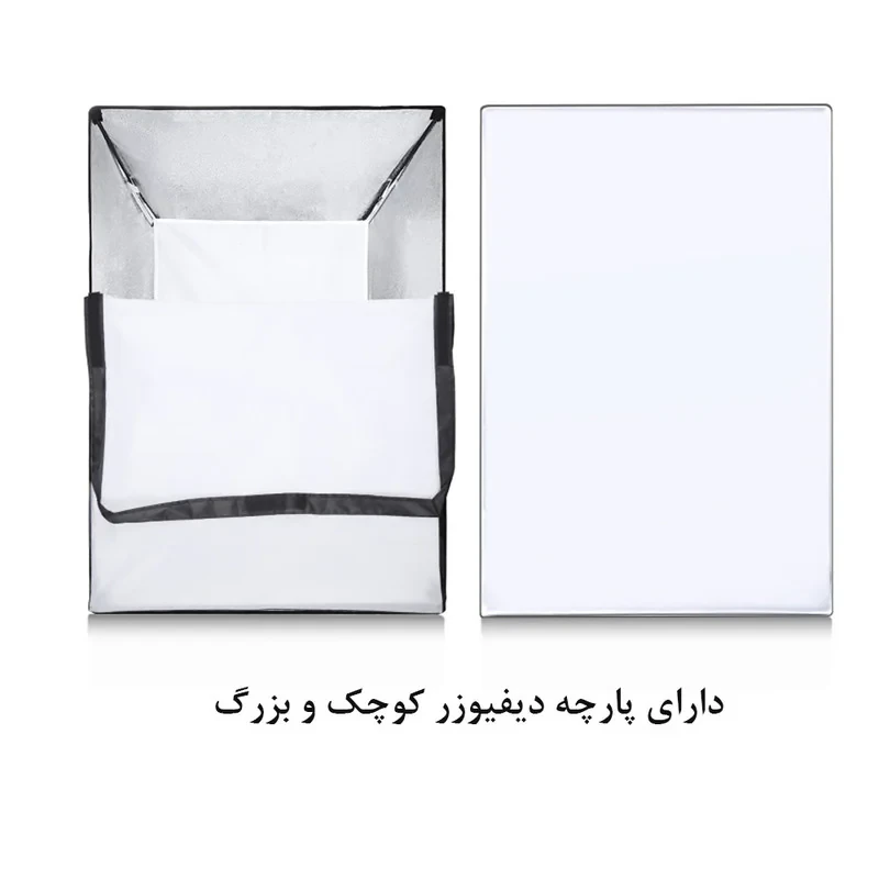 سافت باکس پلوز مدل Rectangle سایز 60x90 سانتی متر