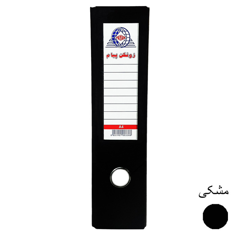 زونکن پیام مدل Eco کد L-8CM بسته 8 عددی