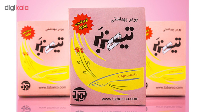 پودر موبر تیزبر با اسانس خوشبو حجم 200 گرم بسته 4 عددی
