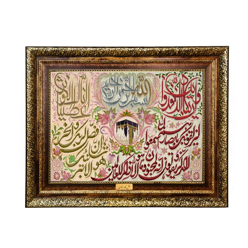تابلو فرش ماشینی نقش نگار رضوی طرح وان یکاد کد 2014H