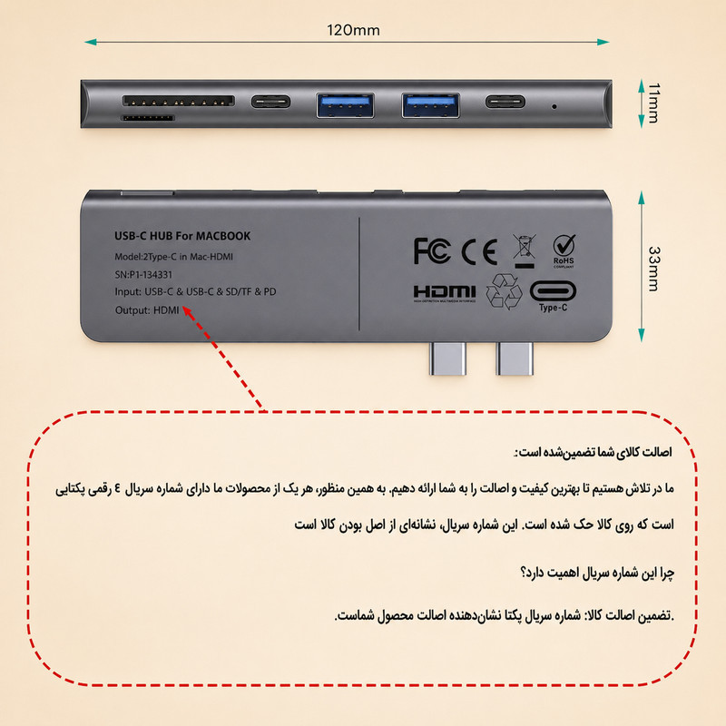 هاب 7 پورت USB-C سیپولار مدل 2Type-C in Mac-HDMI