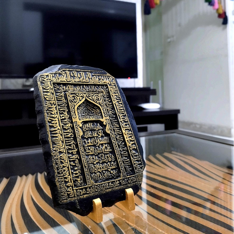 مجسمه مدل کتیبه قرآنی آیت الکرسی