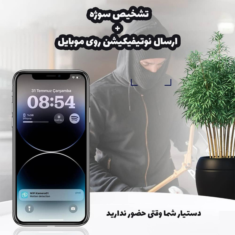 دوربین مداربسته تحت شبکه خورشیدی بی‌سیم مدل TP33-4G-Solar با لنز 3 مگاپیکسل، رزولوشن 1440×2560، دید در شب رنگی تا 60 متر، چرخش 360 درجه، تعقیب خودکار سوژه، تشخیص انسان، مکالمه دوطرفه و مقاومت IP66