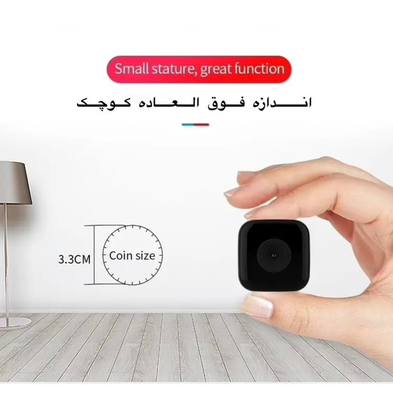 دوربین مداربسته تحت شبکه کیوب مدل SQ28 با وضوح 1080P، دید در شب مادون قرمز، باتری 300 میلی‌آمپر ساعت، ضدآب و بی‌سیم با پایه چرخشی و اتصال دانگل USB