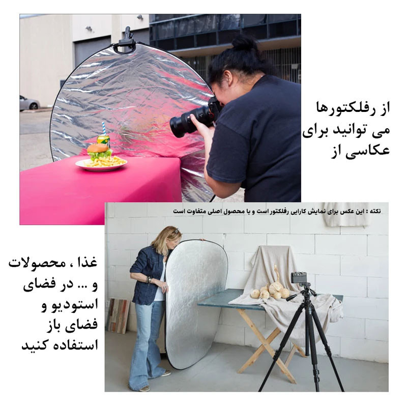 رفلکتور 5 کاره زومی مدل 5in1 سایز 60×60 سانتی‌متر