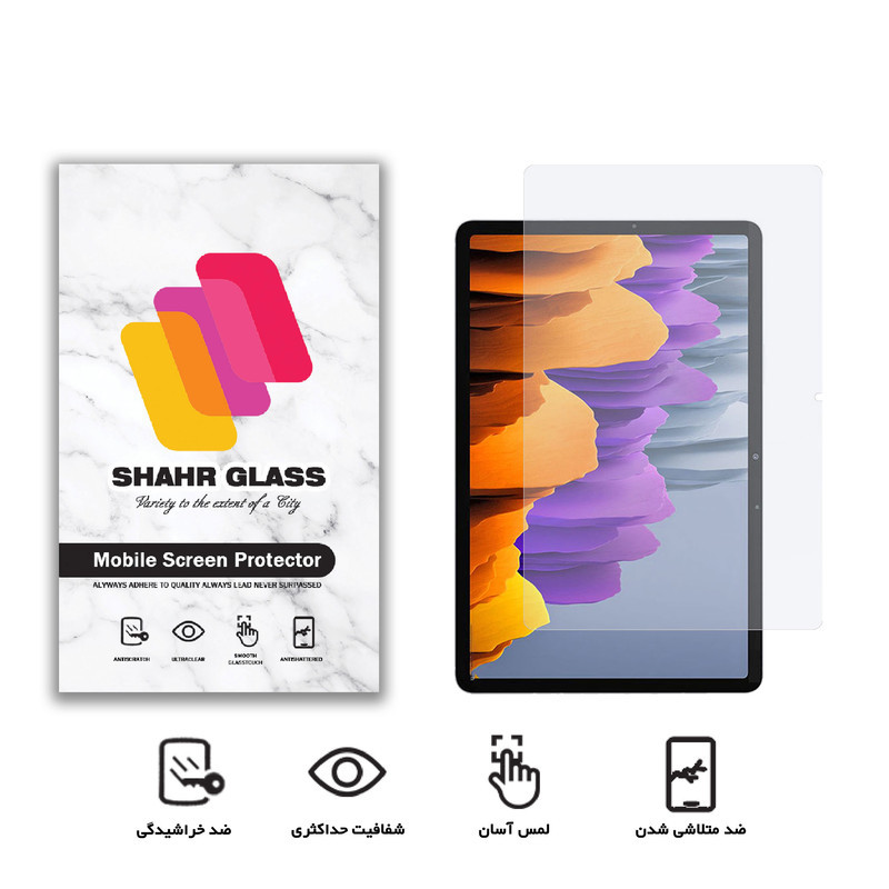 محافظ صفحه نمایش شهر گلس مدل SMPT3 مناسب برای تبلت سامسونگ Galaxy Tab S7  T870  T875