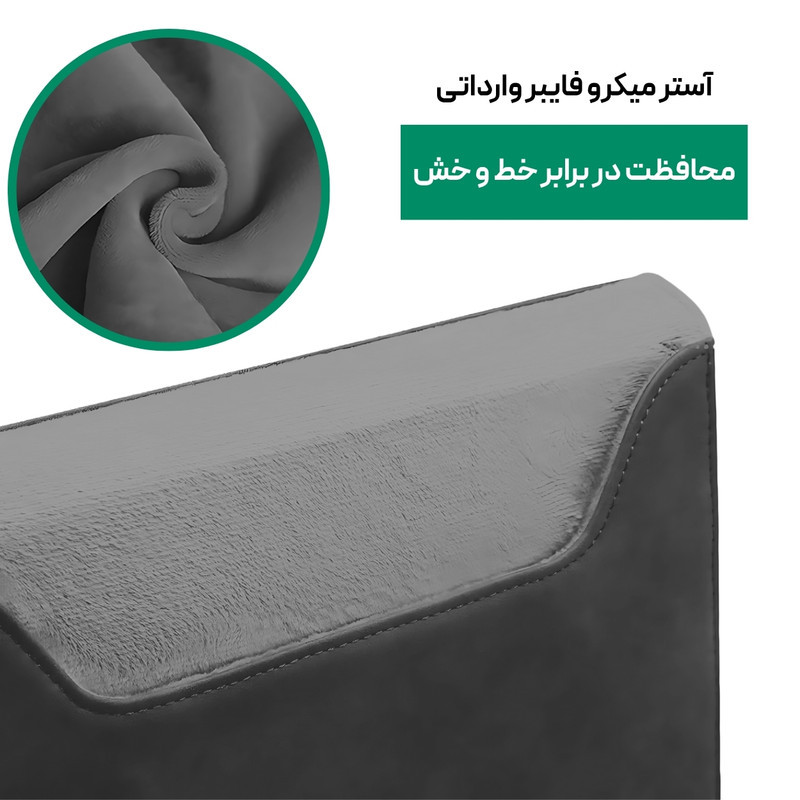 کاور لپ تاپ پِروین مدل LC-25 مناسب برای لپ تاپ xps 15 اینچی