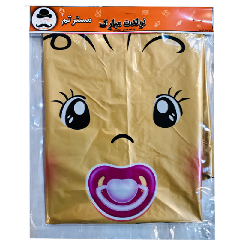 بادکنک فویلی مسترتم طرح بی بی دختر و پسر پلاس مجموعه 2 عددی