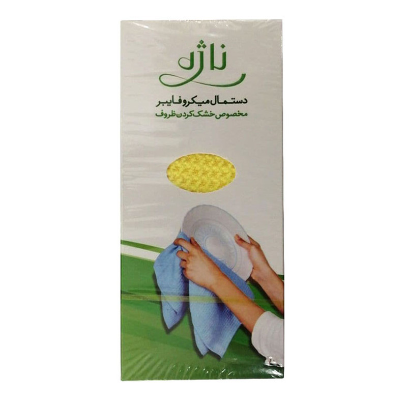 دستمال ظروف آشپزخانه ناژه بسته 6 عددی کد N670