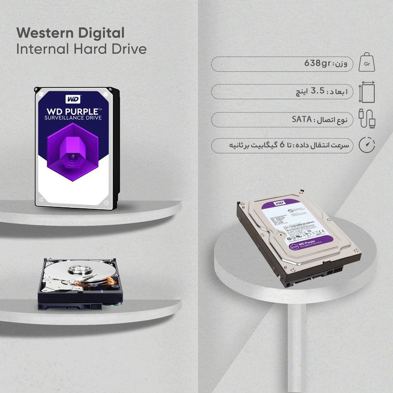 هارد دیسک اینترنال وسترن دیجیتال مدل WD05PURZ ظرفیت 500 گیگابایت