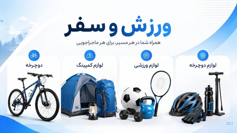 مشاهده