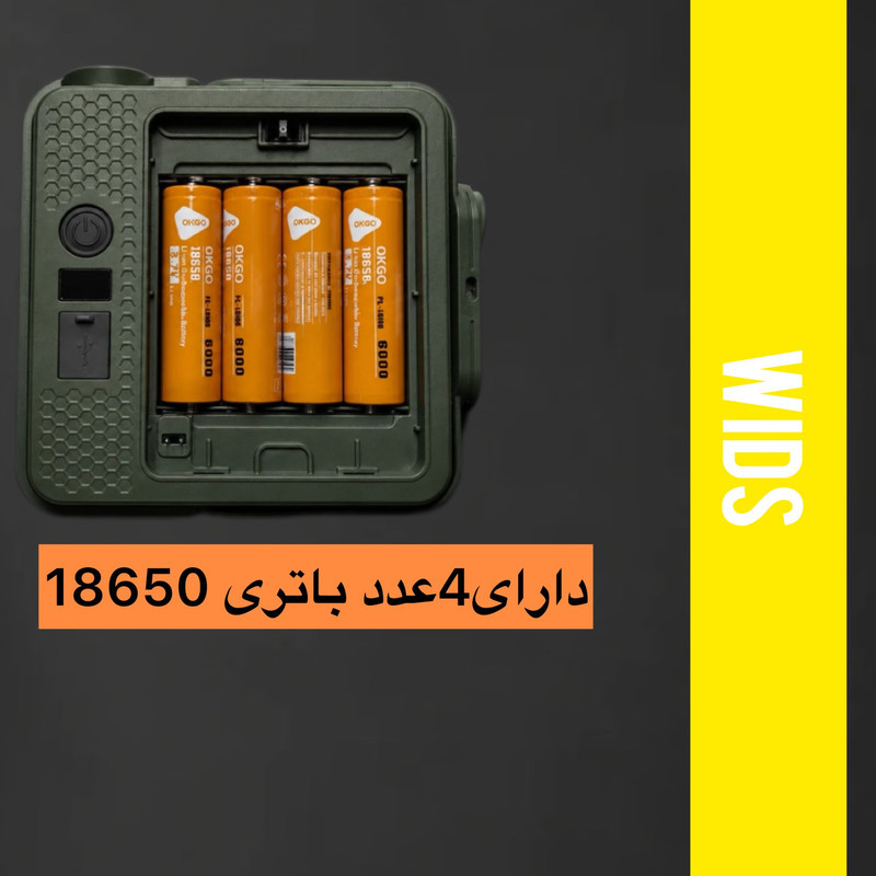 پرژکتور 30 وات ویدز مدل خورشیدی 3832