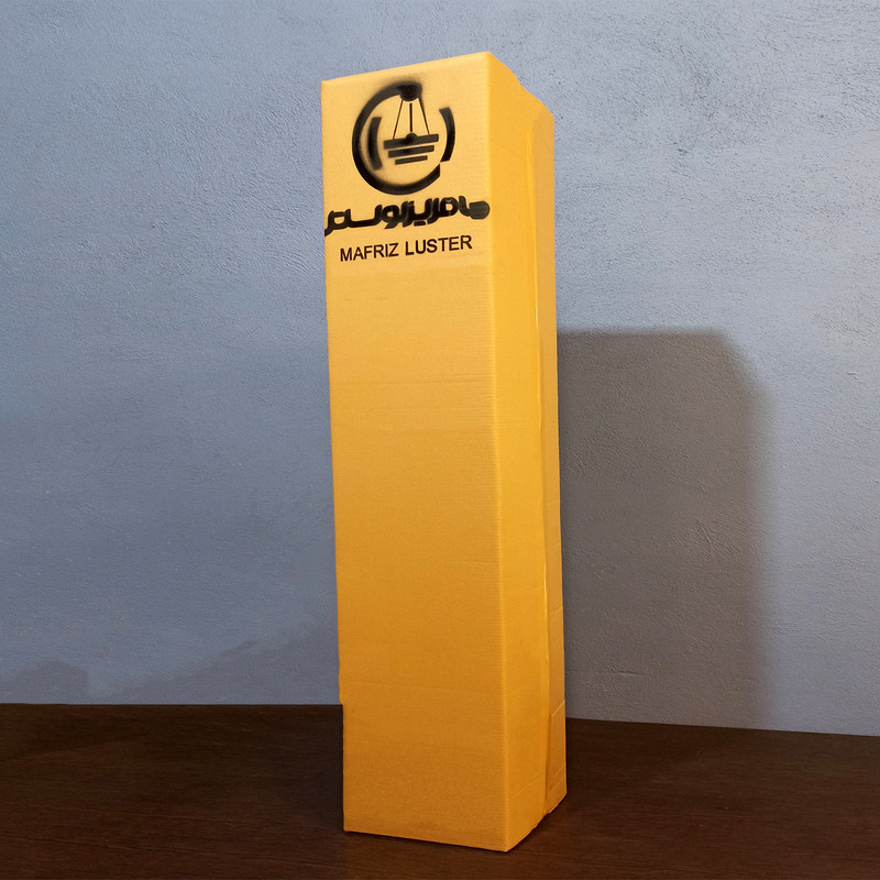 لوستر مافریز مدل مدرن کد CO120